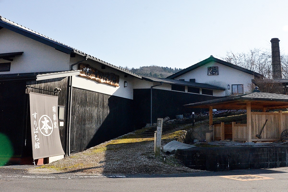 マルホン製陶所 すりばち館