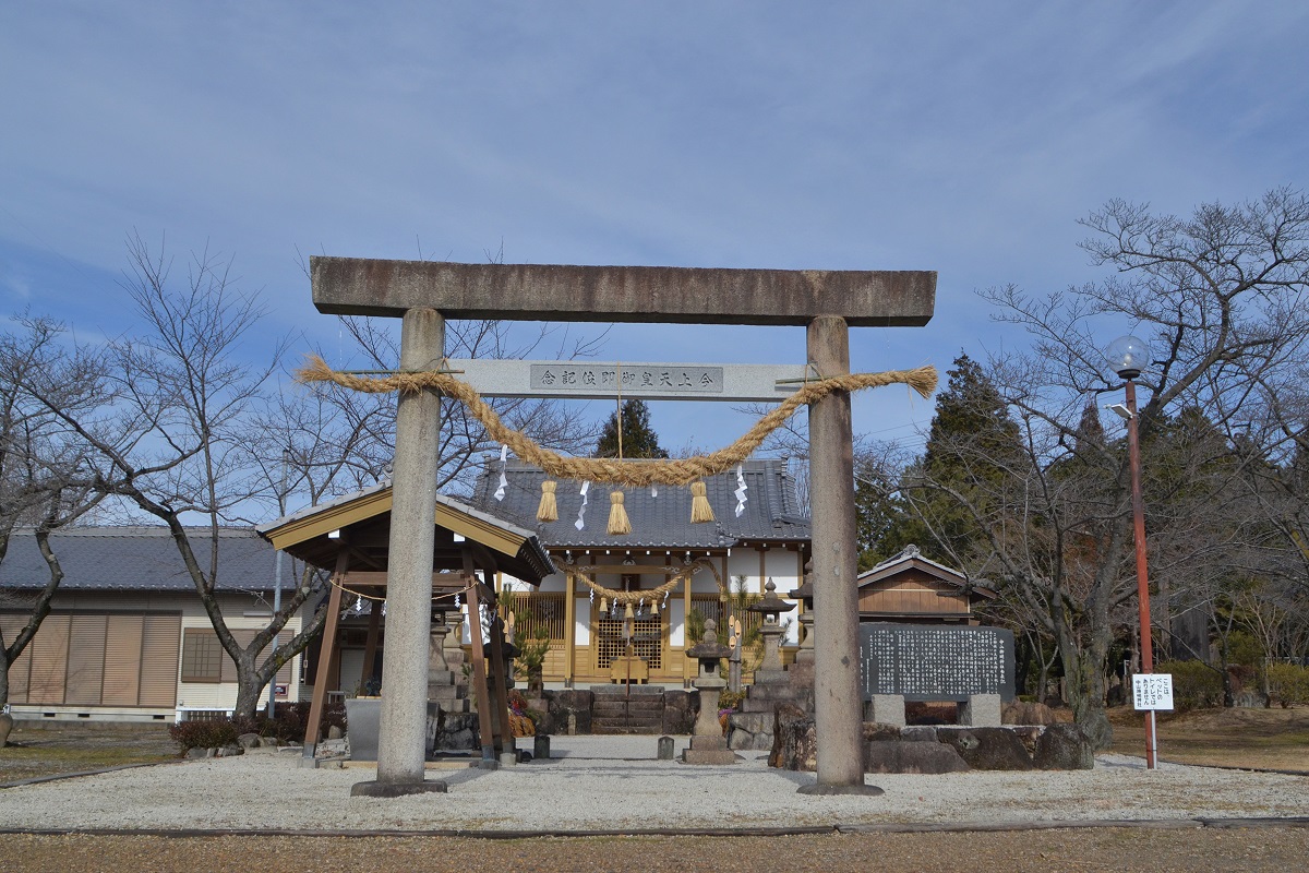 中山神明神社