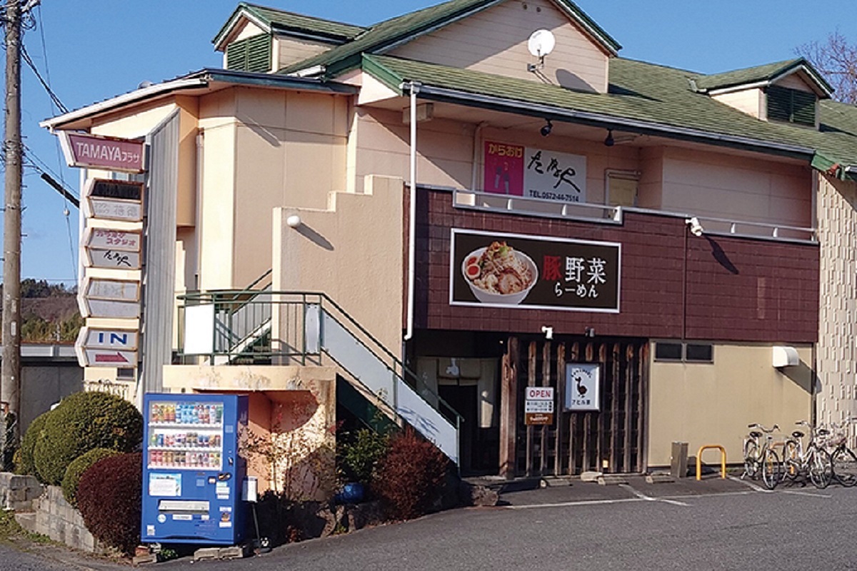 アヒル家（ラーメン）